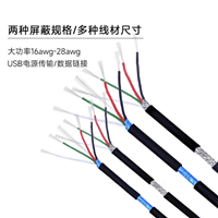 2725多芯電源線